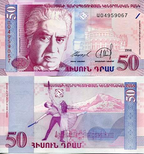 Banknoty Armenia 50 Dram 1998 r.