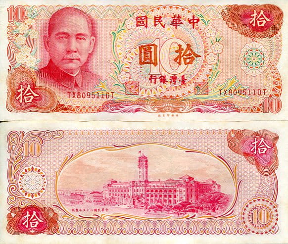 Tajwan 10 Yuan 1984 r. UNC