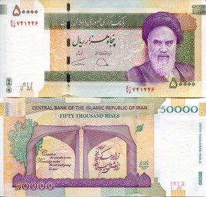 Iran 50000 Rials 2015 r. UNC