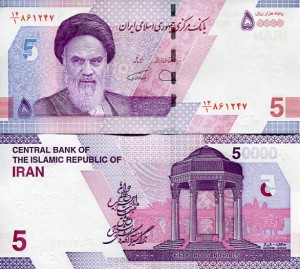 Iran 50000 Rials 2021 r. UNC