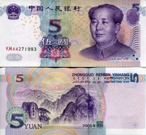 Chiny 5 yuan 2005 r. UNC