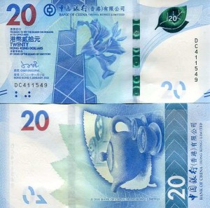 Hongkong 20 Dollars 2021 r. UNC