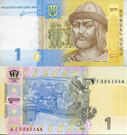Ukraina 1 Hryvnia 2011 r. UNC