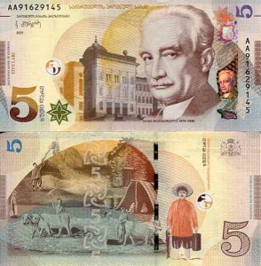 Gruzja 5 Lari 2021 r. UNC