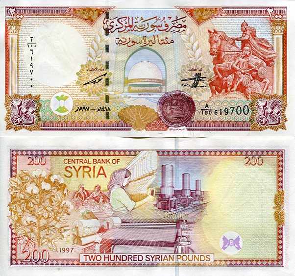 Syria 200 Pounds 1997 r. UNC