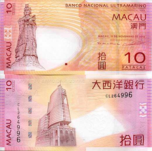 Macau 10 Patacas 2013 r. UNC