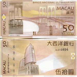 Macau 50 Patacas 2013 r. UNC