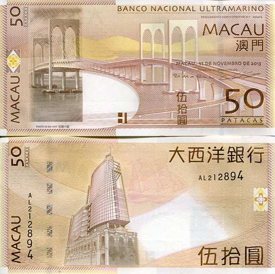 Macau 50 Patacas 2013 r. UNC
