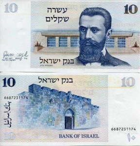 Izrael 10 Shegel 1978 r. UNC