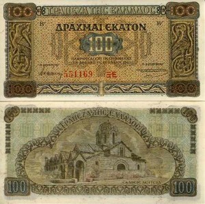 Grecja 100 Drachma 1941 r. UNC