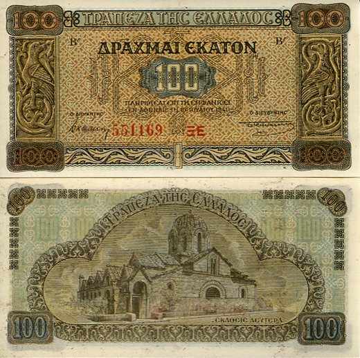 Grecja 100 Drachma 1941 r. UNC