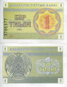 Kazachstan 1 Tyin 1993 r. UNC