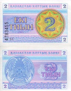 Kazachstan 2 Tyin 1993 r. UNC