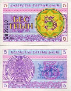 Kazachstan 5 Tyin 1993 r. UNC