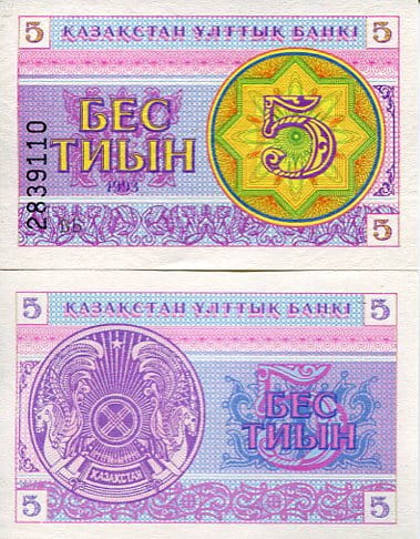 Kazachstan 5 Tyin 1993 r. UNC