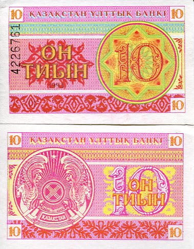 Kazachstan 10 Tyin 1993 r. UNC