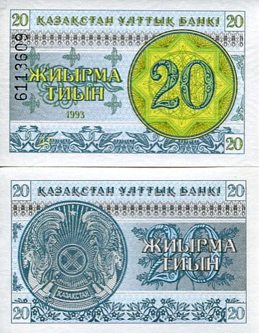 Kazachstan 20 Tyin 1993 r. UNC