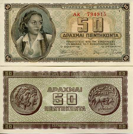 Grecja 50 Drachm 1943 r. UNC