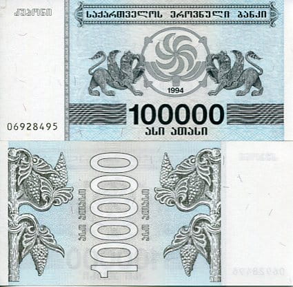 Gruzja 100 000 Laris 1994 r. UNC