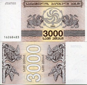 Gruzja 3000 Laris 1993 r. UNC