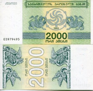 Gruzja 2000 Laris 1993 r. UNC