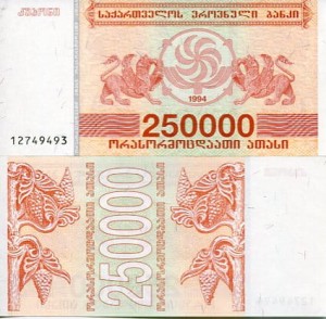 Gruzja 250 000 Laris 1994 r. UNC