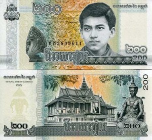 Kambodża 200 Riels 2022 r. UNC