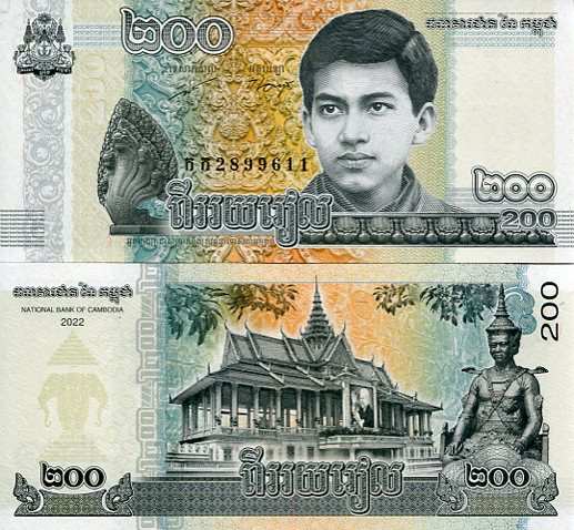 Kambodża 200 Riels 2022 r. UNC