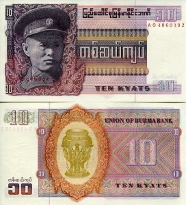 Birma 10 Kyats 1973 r. UNC
