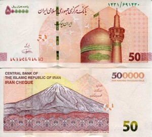 Iran 500000 Rials 2022 r. UNC