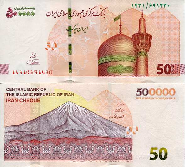 Iran 500000 Rials 2022 r. UNC