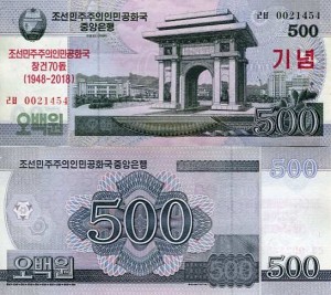 Korea Północna 500 Won 2018 r. UNC