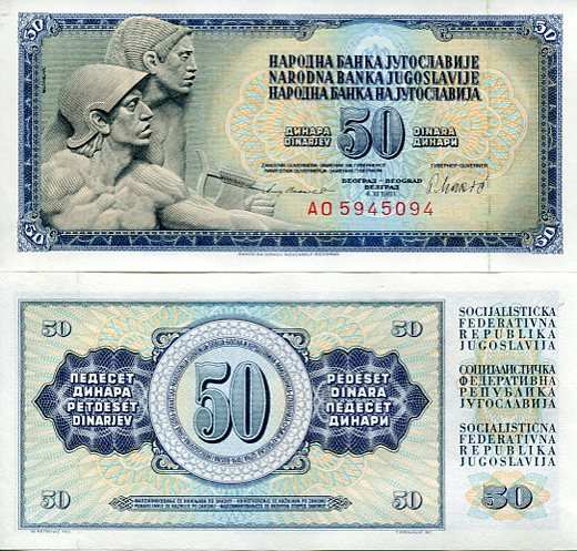 Jugosławia 50 Dinara 1978 r. UNC