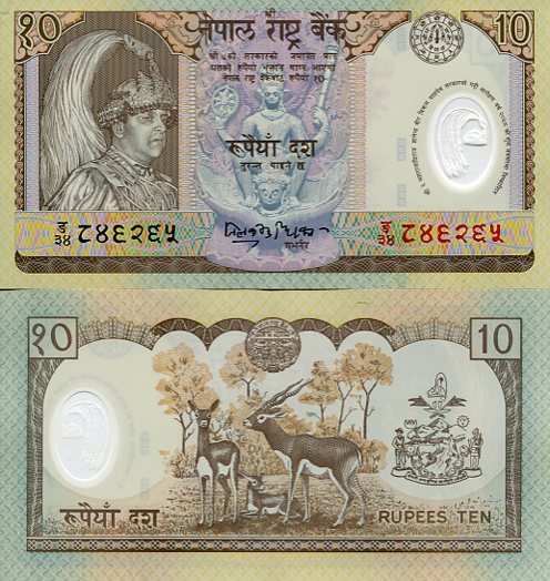 Nepal 10 Rupees 2002 r. Polimer UNC