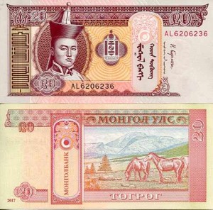 Mongolia 20 Tugrik 2020 r. UNC