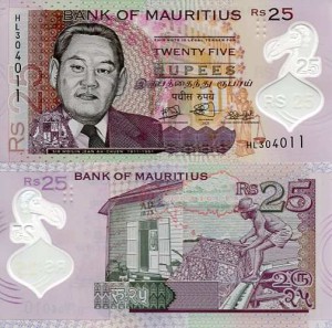 Mauritius 25 Rupees 2021 r. Polimer UNC