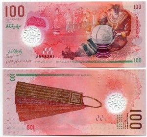 Malediwy 100 Rufiyaa 2018 r. Polimer UNC
