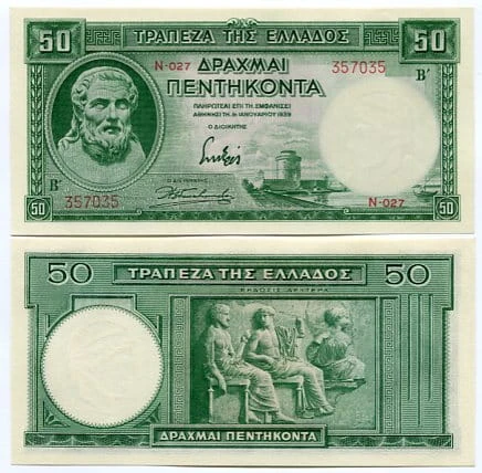 Grecja 50 Drachm 1939 r. UNC