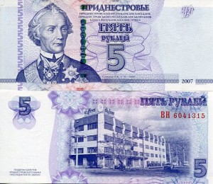 Naddniestrze 5 Rubli 2007 r. UNC