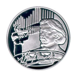 10 zł Ag XII Międzynarodowy Konkurs im. Henryka Wieniawskiego 2001 r.