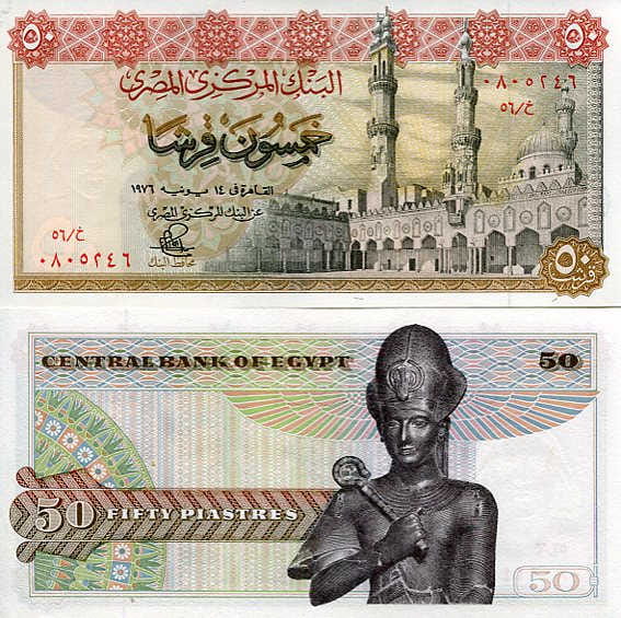 Egipt 50 Piastres 1976 r. UNC