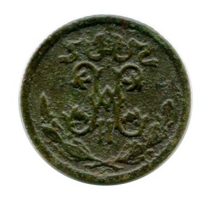 Rosja 1/2 Kopiejki 1909 r.