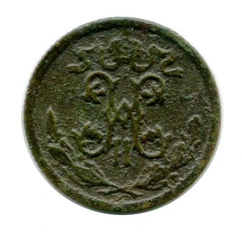 Rosja 1/2 Kopiejki 1909 r.