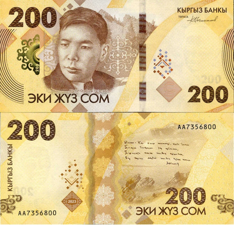 Kirgistan 200 Som 2023 r. UNC
