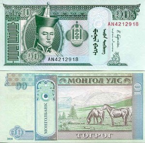 Mongolia 10 Tugrik 2018 r. UNC