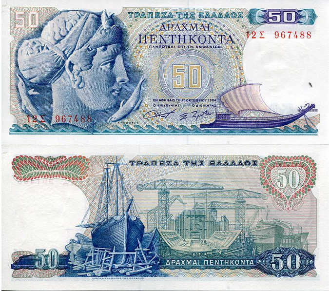 Grecja 50 Drachm 1964 r. UNC