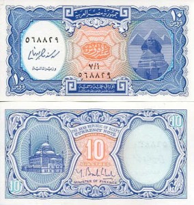 Egipt 10 Piastres 2006 r. UNC