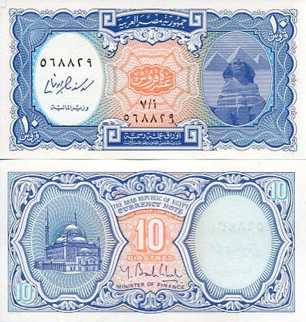 Egipt 10 Piastres 2006 r. UNC