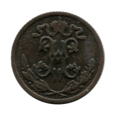 1/2 Kopiejki 1896 r.