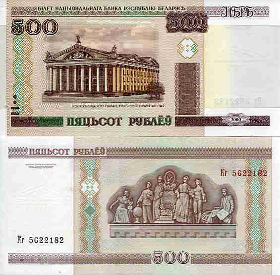 Białoruś 500 rubli 2000 r. UNC